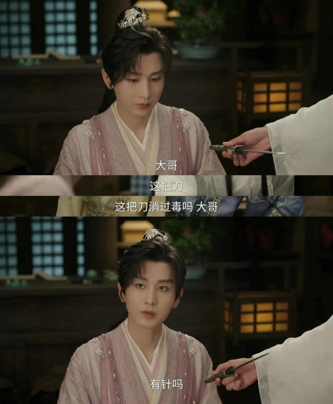 009配资 就是不开挂! 《赴山海》玩转穿书新古装